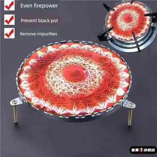 煤气灶节能罩聚火圈家用燃气灶改善黑锅加密不锈钢煤气镍丝网烙饼