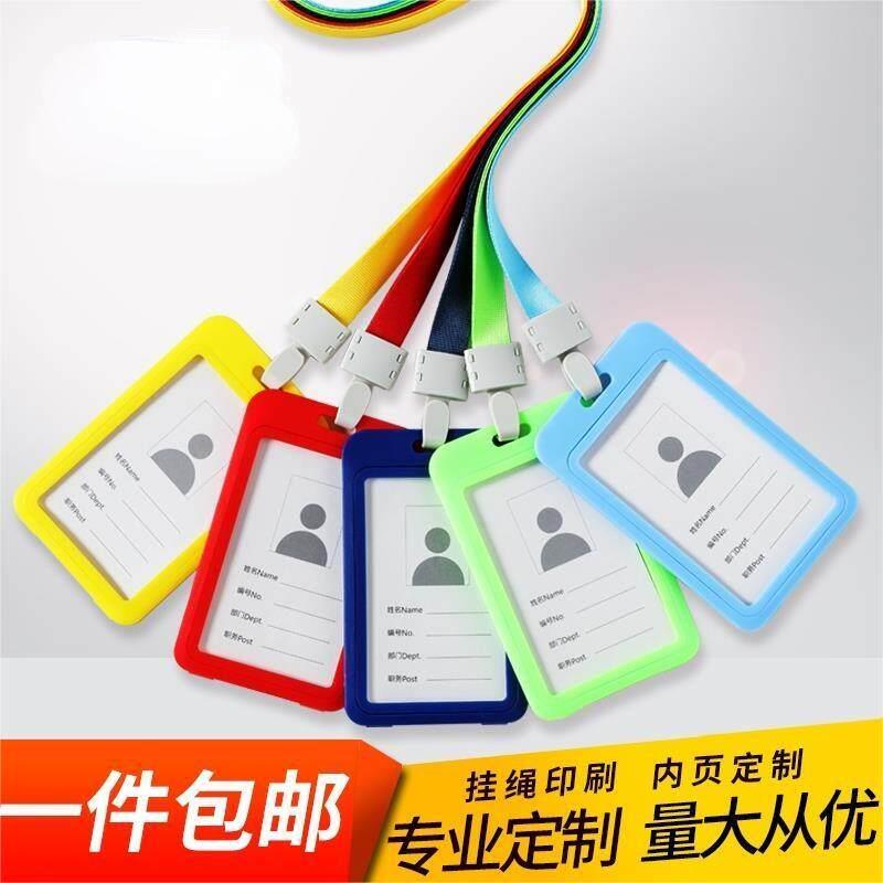 身份证防丢挂脖保护套工作证工牌卡片袋证件卡挂牌学生公交卡套胸牌定制单面透明推拉