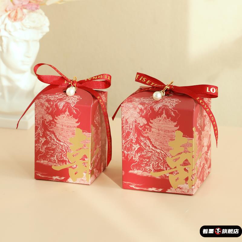 婚礼专用伴手礼喜糖盒2025新款糖盒结婚糖果