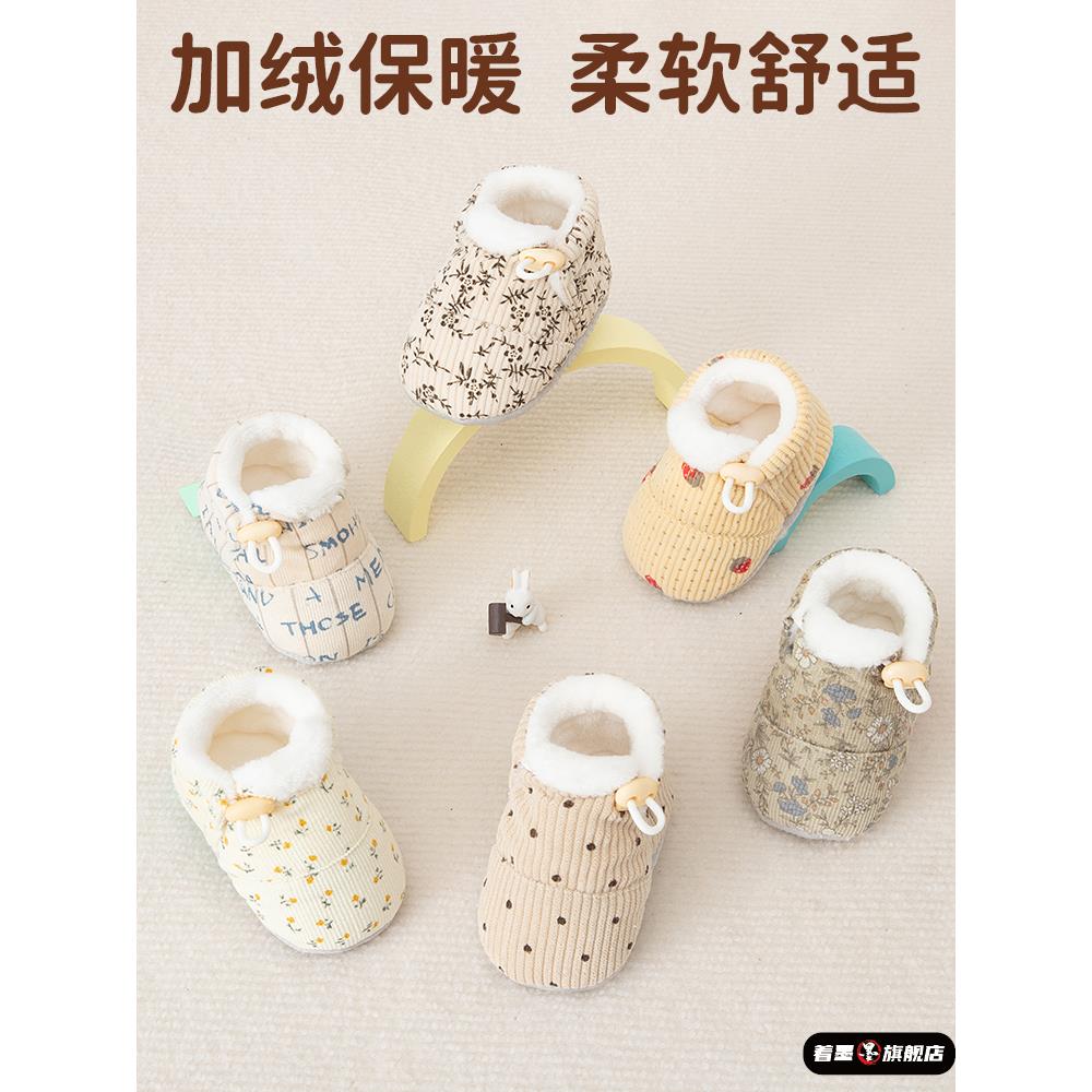 宝宝冬季鞋子加绒婴儿学步款软底防滑男女室