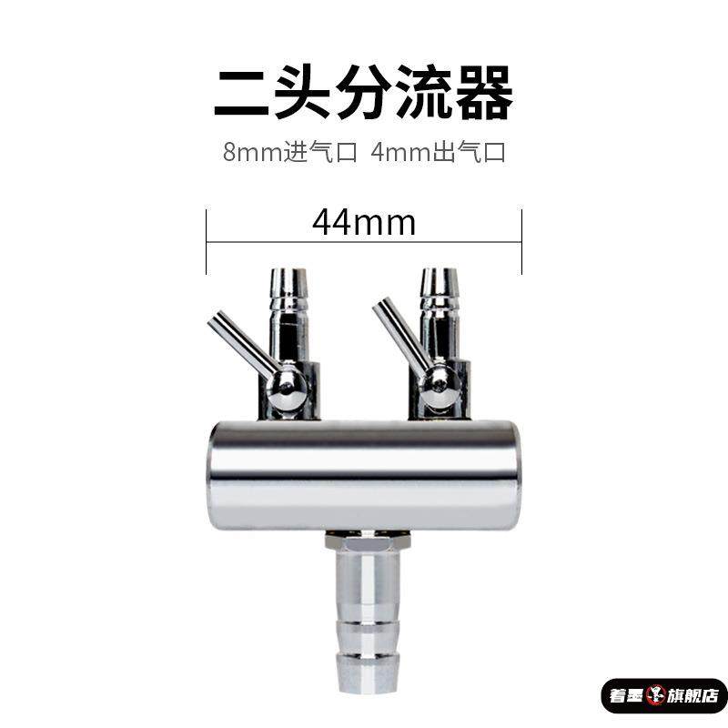 鱼缸增氧泵水族氧气泵配件氧气管分配器带开关调节阀门分流器款,宠物/宠物食品及用品,冲氧泵,淘宝优惠券,粉丝福利购,淘宝优惠卷