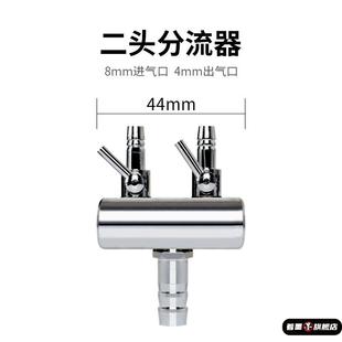 鱼缸增氧泵水族氧气泵配件氧气管分配器带开关调节阀门分流器款