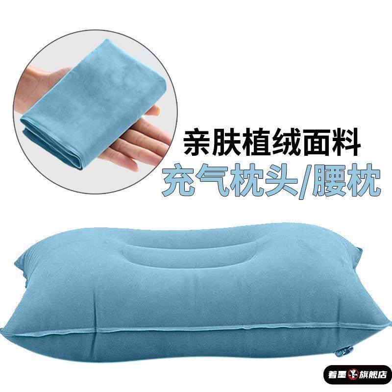 充气枕头护颈椎助睡眠枕户外自动枕露营帐篷气垫吹气午睡枕靠枕芯