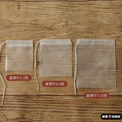 食品级抽线尼龙一次性茶包袋泡茶过滤袋滤花茶茶叶袋网袋茶袋茶滤
