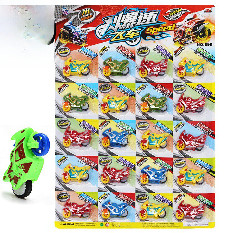 迷你惯性小摩托车儿童玩具宝宝滑行小汽车幼儿园学生礼物男孩热卖