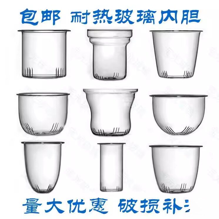 配件漏网滤茶水玻璃茶杯茶漏养生分离过滤茶壶内胆滤芯便携