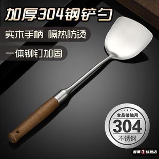 德国304不锈钢锅铲炒菜铁铲子家用厨房防烫炒菜炒勺漏勺厨具套装