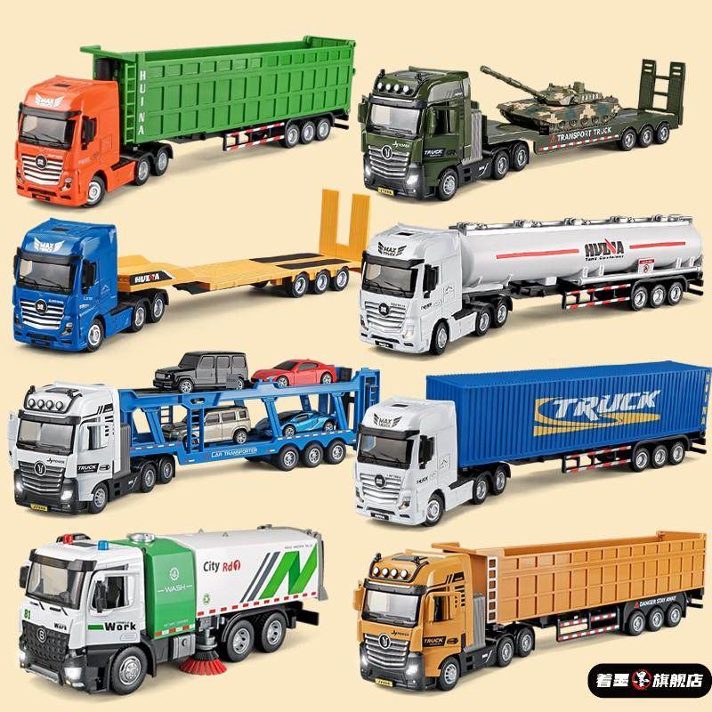 汽车运输车卡车大号合金拖车玩具货车儿童玩具油罐工程车模型男孩,模玩/动漫/周边/娃圈三坑/桌游,文化/体育周边,淘宝优惠券,粉丝福利购,淘宝优惠卷