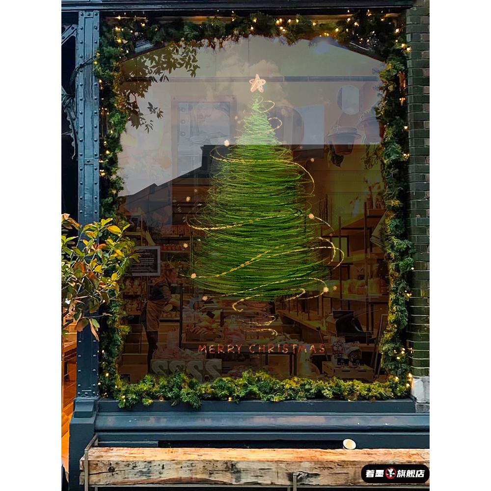 玻璃贴圣诞氛围装饰节窗贴橱窗静电贴创意树