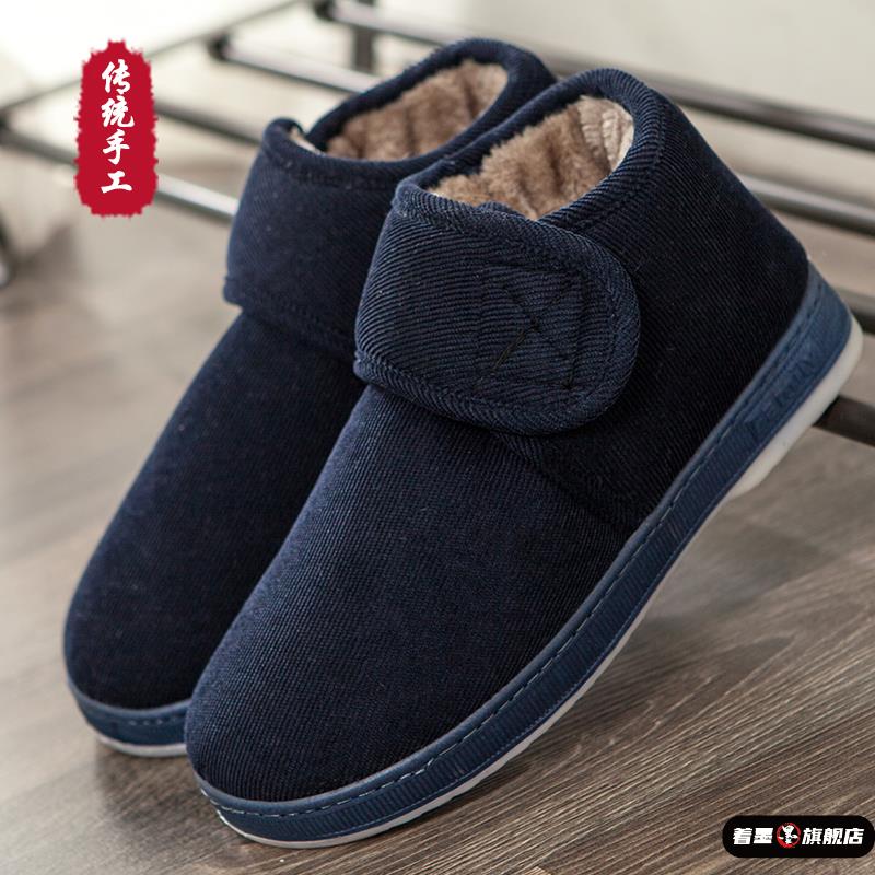 男士棉鞋冬季加绒加厚中年老人居家用防滑拖