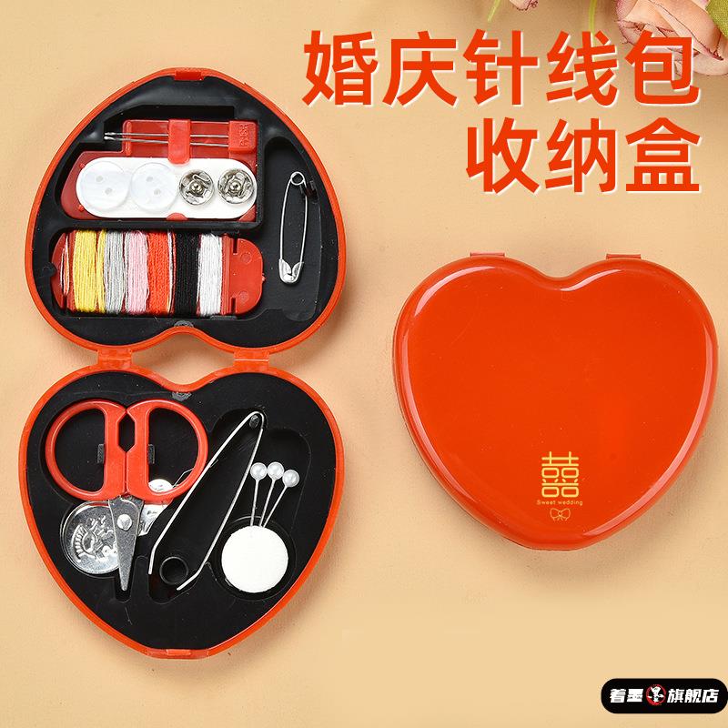 针线盒女方陪嫁用品大全嫁妆结婚家用实用婚