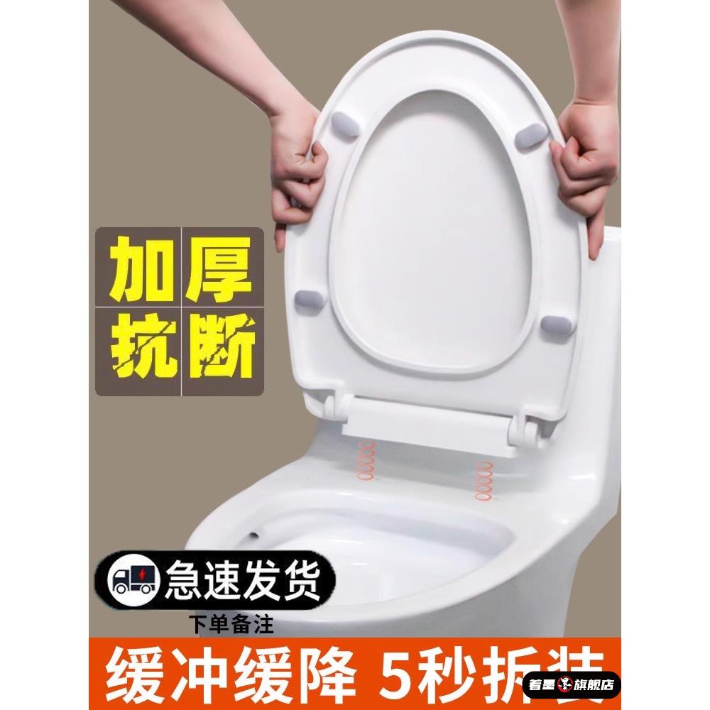 坐便盖马桶盖通用老式家用加厚坐便器盖板马