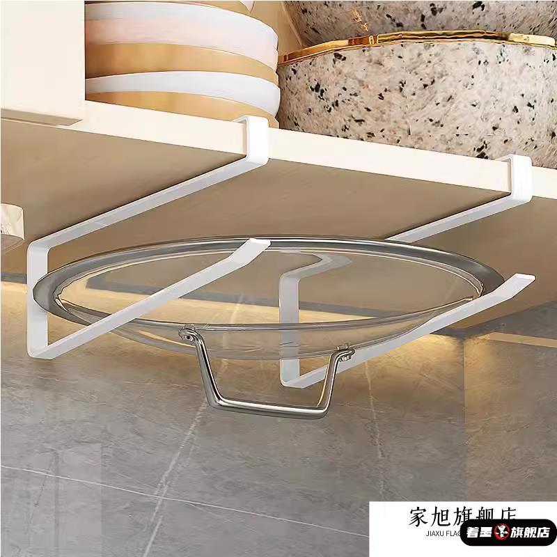 厨房锅盖架子放置架菜板砧板壁挂式置物架橱