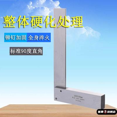 高精度直角尺90度宽坐宽座角尺不锈钢加厚63*125*200*400*500mm80