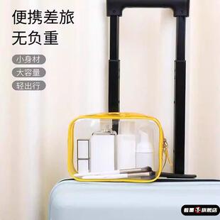 飞机安检化妆品透明袋收纳包袋液体旅行袋密封袋瓶装坐登机收纳袋
