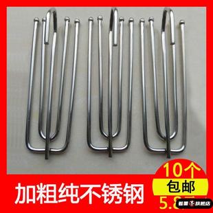 加粗不锈钢窗帘钩挂钩配件钩子窗帘勾滑轨挂勾扣环窗帘挂钩四爪钩