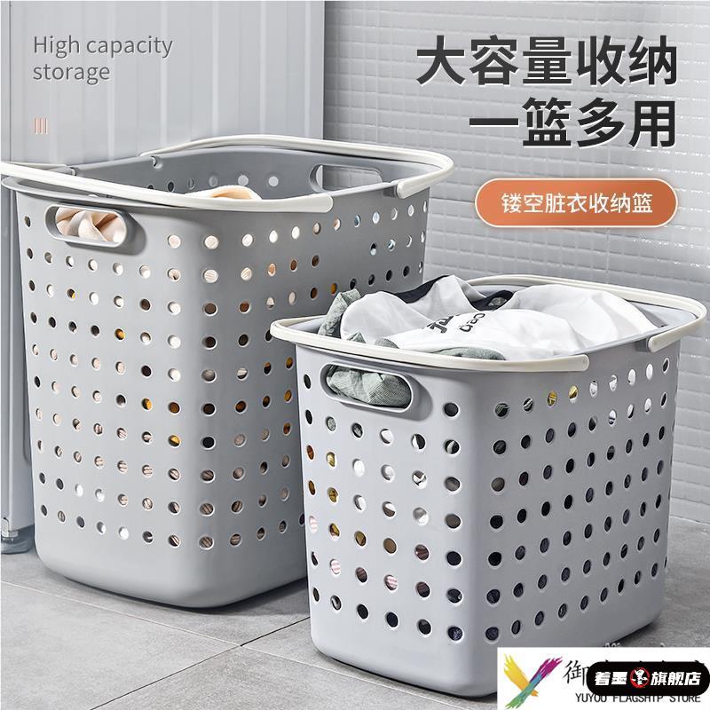 脏衣篮子置物架放脏衣服的收纳筐装脏衣篓娄