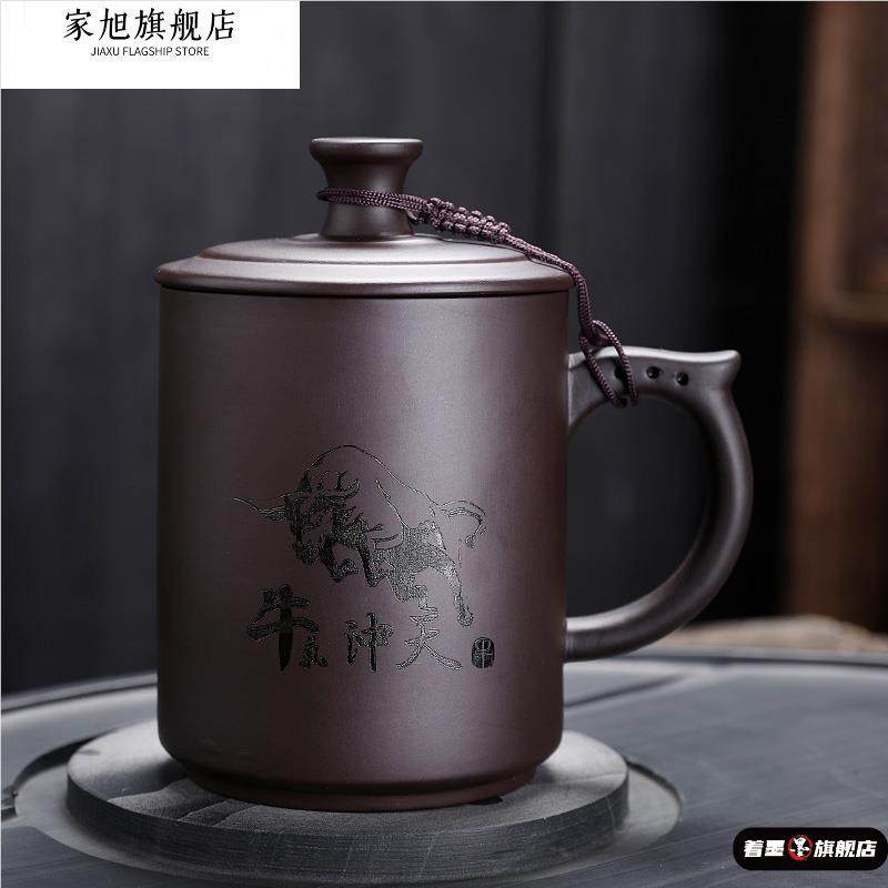 紫砂茶杯男士个人专用陶瓷带盖子刻字水杯大容量主人杯宜兴办公泡,餐饮具,茶杯,淘宝优惠券,粉丝福利购,淘宝优惠卷