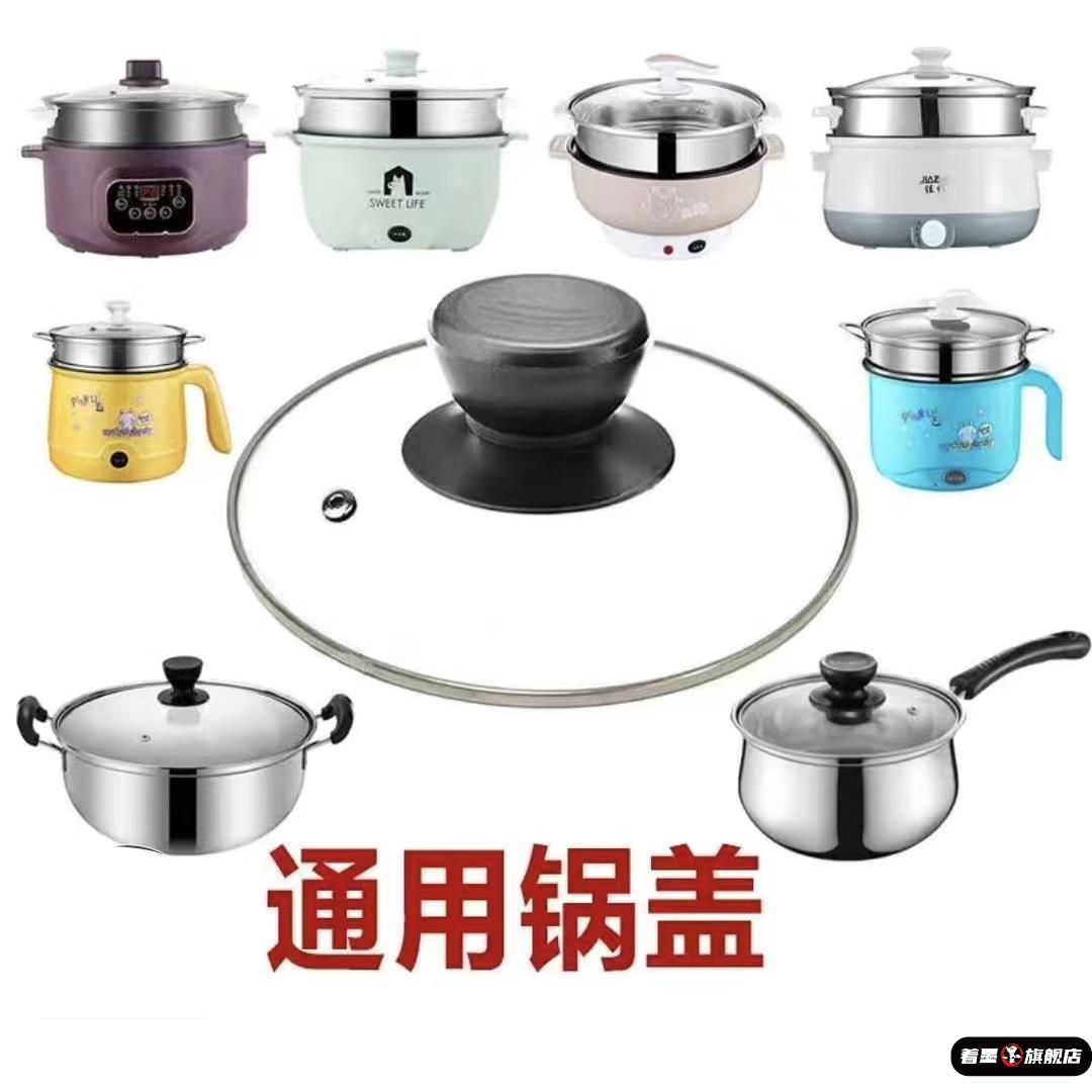 33cm2817公分18cm钢化玻璃奶著墨