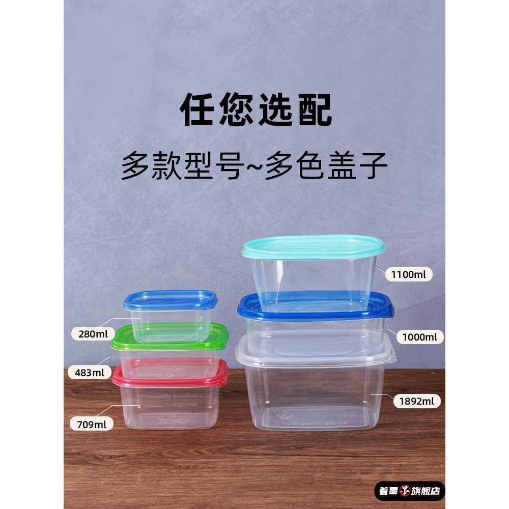 一次性食品级餐盒可微波长方形打包盒饭盒塑