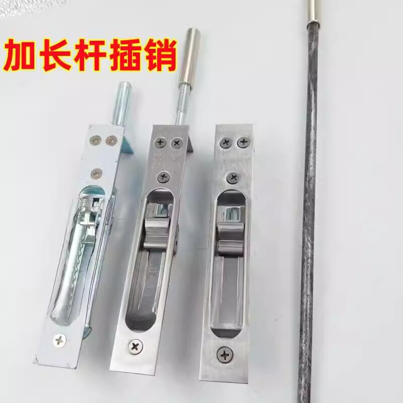 家用304不锈钢防盗加厚插销加长杆门方头带齿暗6寸8寸老门款插销