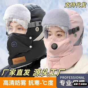 冬季骑行保暖防寒帽女防风套头帽电动车护耳遮脸面罩男款雷锋帽子
