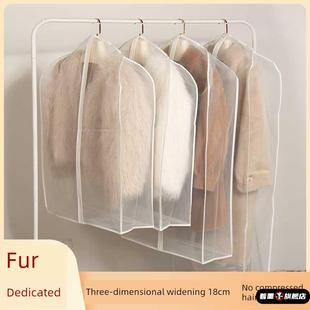 貂皮大衣专用衣服防尘罩欧根纱挂衣袋皮草水貂防尘袋防虫裘皮貂绒