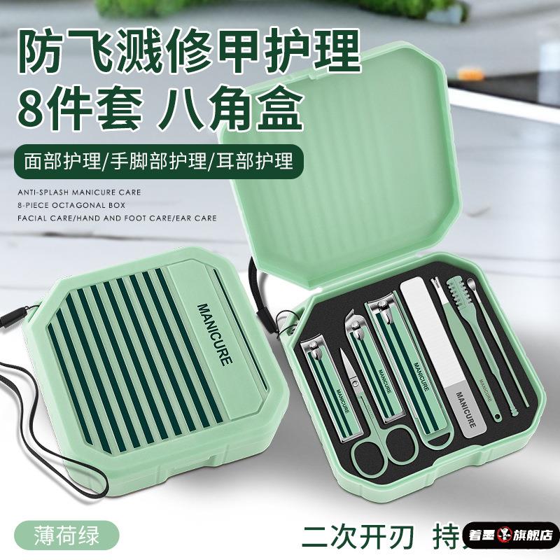 2025新款防飞溅剪指甲刀个人护理套装指甲剪修甲工具指甲钳美甲