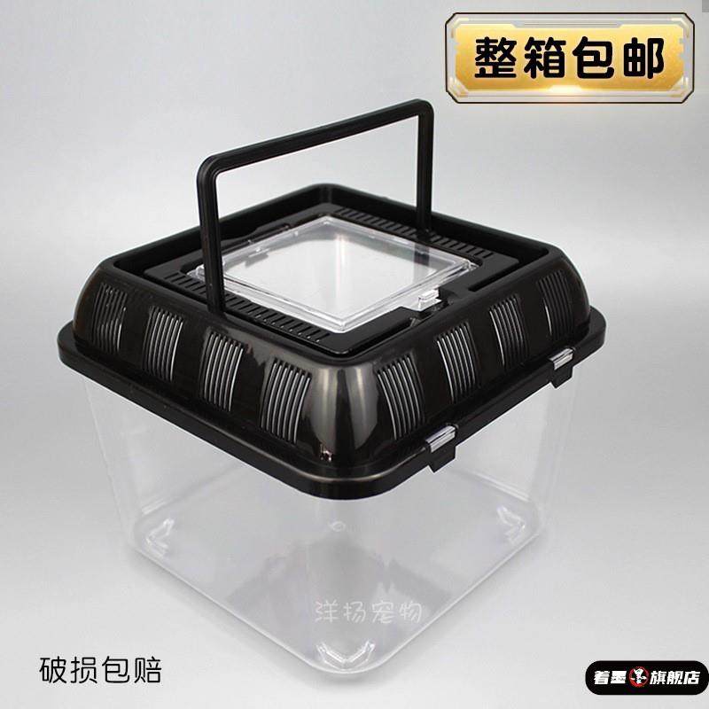 透明塑料金鱼缸开放式手提透气乌龟饲养盒黑盖宠物运输盒外带家用,宠物/宠物食品及用品,桌面缸,淘宝优惠券,粉丝福利购,淘宝优惠卷