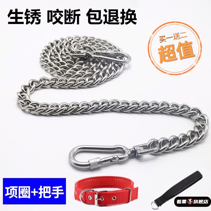 304不锈钢狗链项圈防咬断狗狗牵引绳加粗中大型犬小型栓狗铁链子