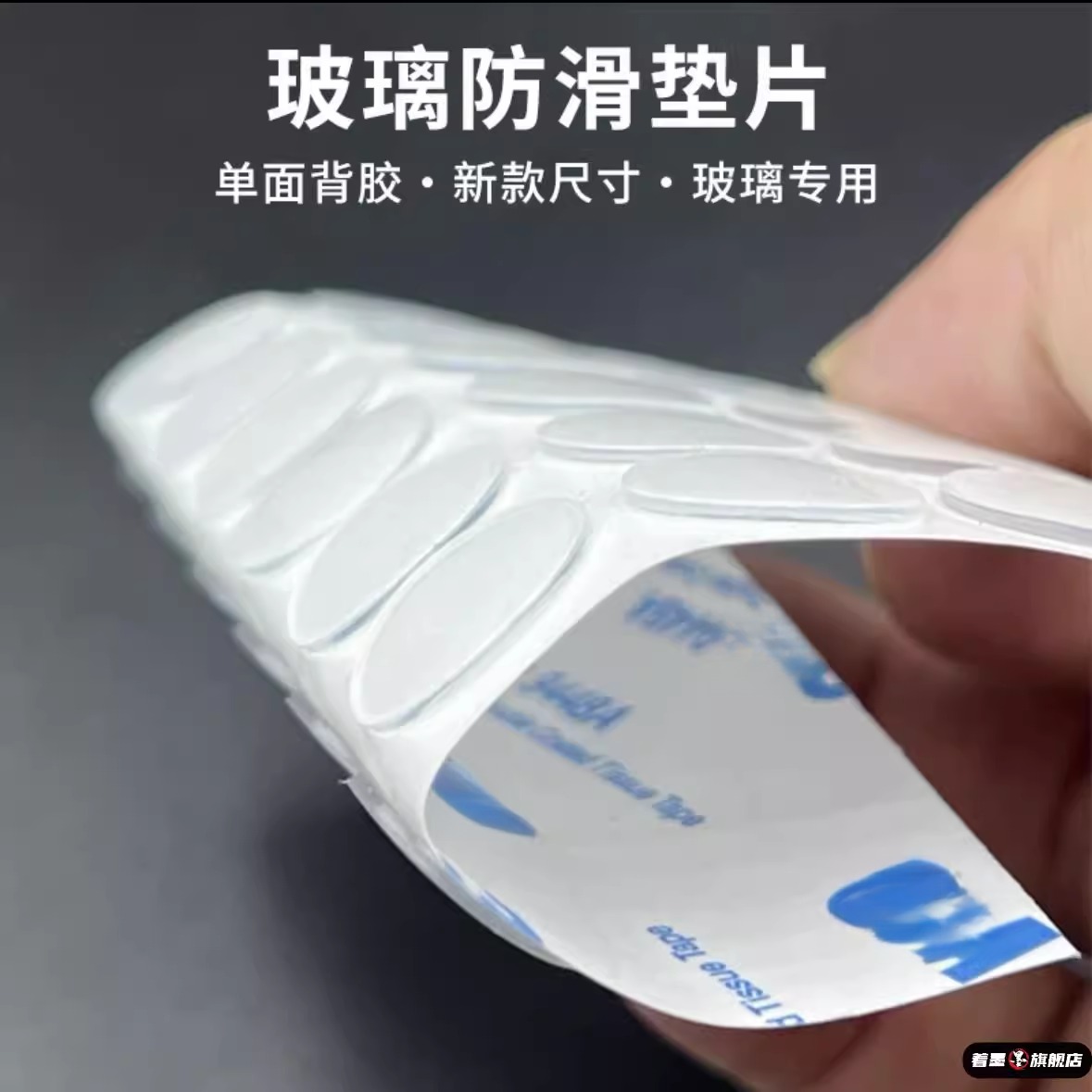 门板防撞胶粒硅胶透明防撞粒贴柜门家用防撞