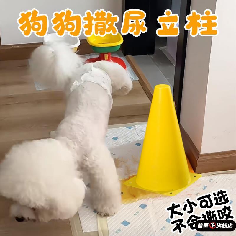 引导公狗拉尿神器狗狗尿尿立柱停车桩柱子小