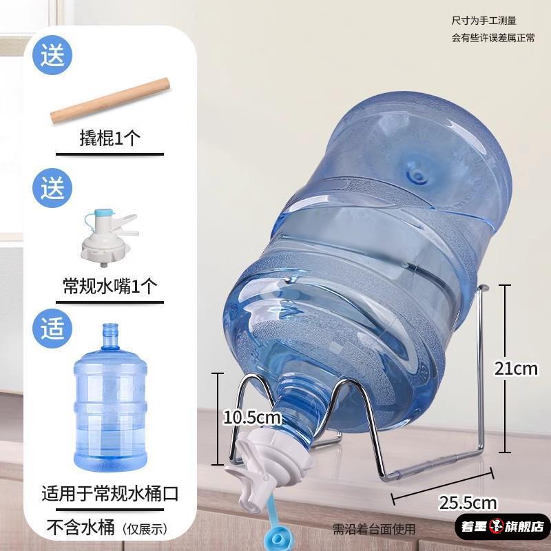 桶装水置物架矿泉水男女同款春季