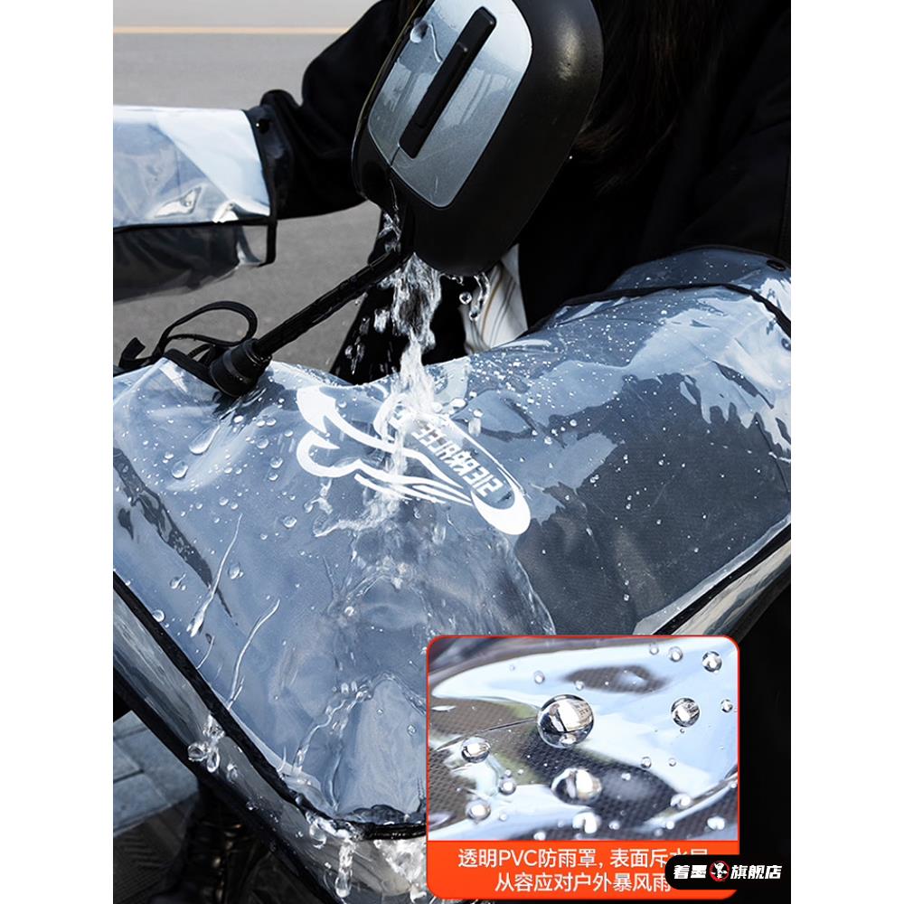 电动车手把套冬季加厚电瓶摩托车把套防风防水防寒三轮车保暖手套