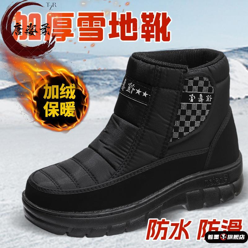 不锈钢不锈钢冰淇淋西餐餐具套装