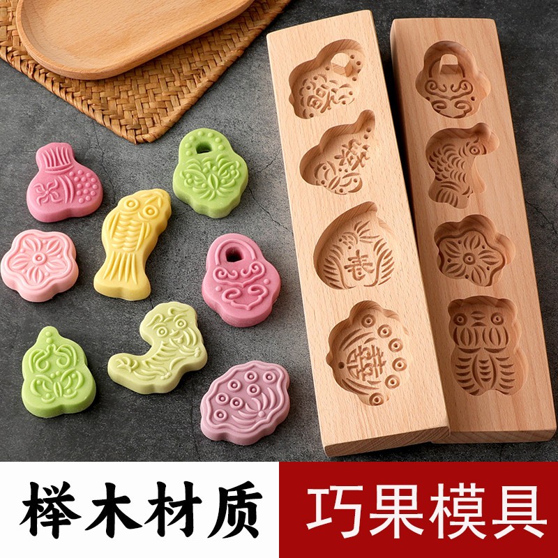 端午迷你便携小糕点模具七夕巧果木质月饼烘焙儿童面食工具卡通