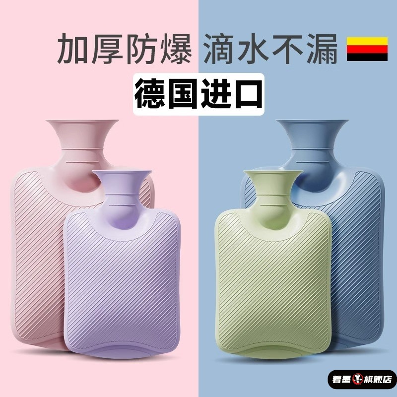 热水袋注水暖水袋毛绒大号敷肚子pvc灌水防