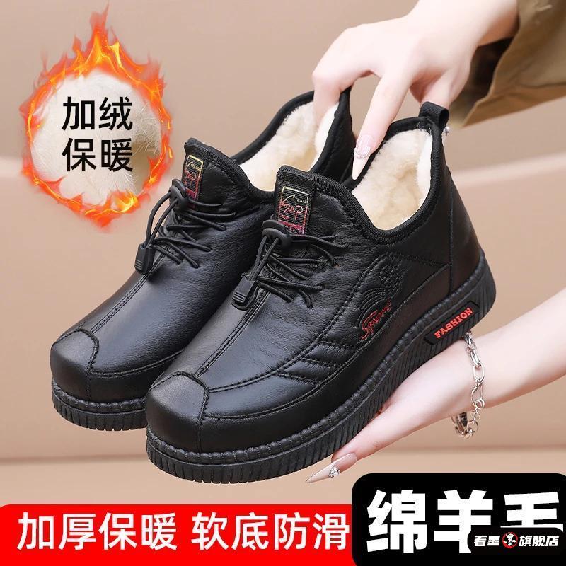 棉鞋女2025新款冬季加绒加厚妈妈鞋中老年皮面防水保暖羊毛雪地靴