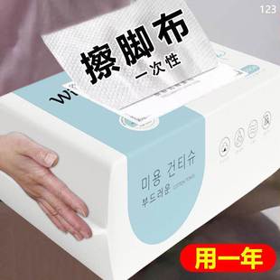 懒人家用一次性擦脚布足疗巾洗脚毛巾足浴加厚强吸水纸巾酒店抹脚