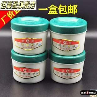 高档紫砂壶研磨砂紫陶瓷钧窑茶壶盖漏水研磨密封用金刚砂一斤
