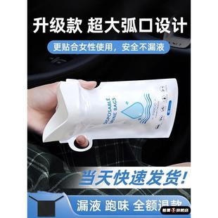 应急尿袋一次性站立式小便神器男女通用车上马桶车载厕所便携尿壶