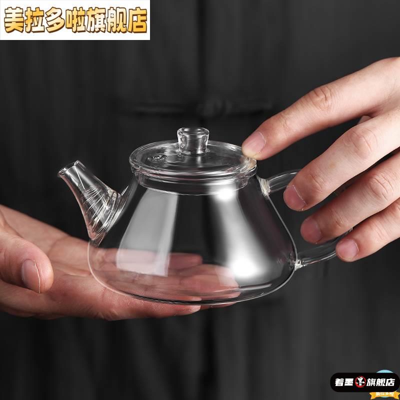 一人用茶壶功夫茶具高硼硅玻璃泡茶壶家用高