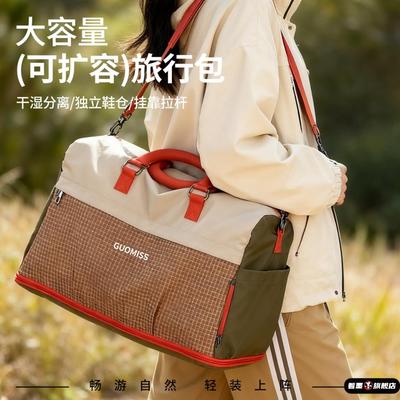 女出差旅游行李袋轻便扩容斜挎手提包男运动健身大容量短途旅行包