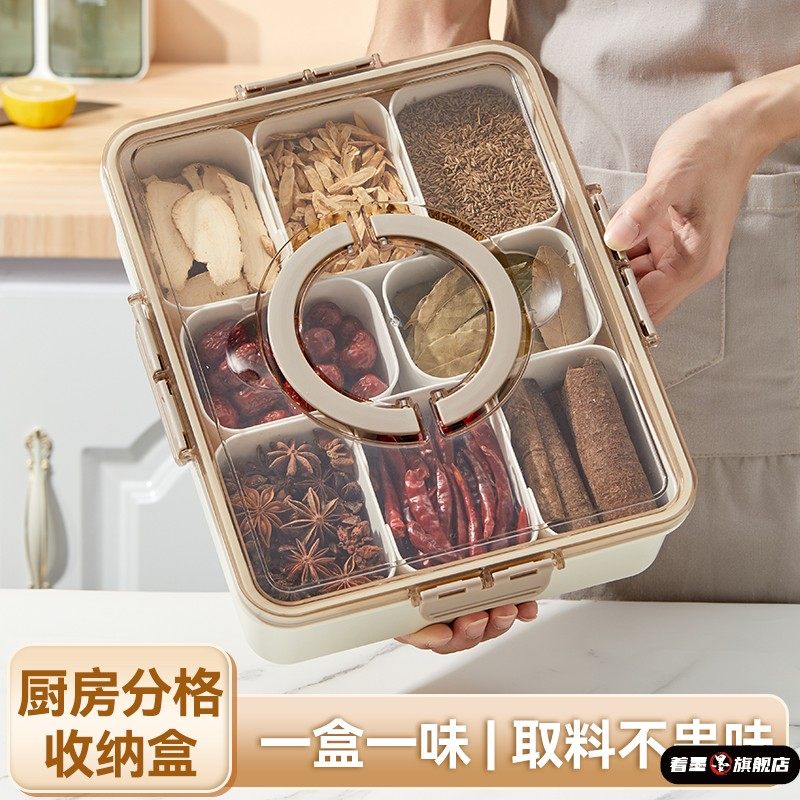 香料收纳盒家用佐料储物调料罐八角桂皮花椒干辣椒大料厨房调料盒,餐饮具,瓶/罐,淘宝优惠券,粉丝福利购,淘宝优惠卷