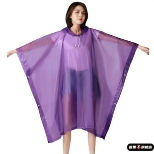 雨披厚款 便携式 斗篷雨衣EVA防风透明成人雨衣户外骑行电动车韩版