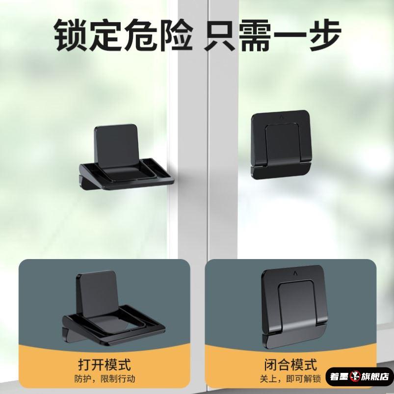 纱窗固定卡扣窗户安全锁移门推拉门儿童防夹