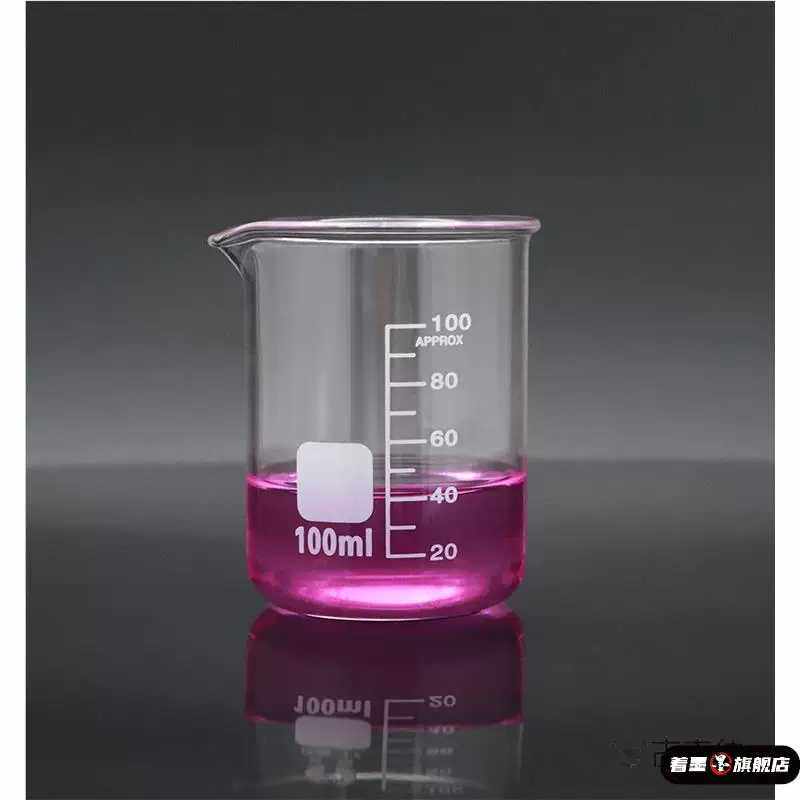 美容院专用调面膜玻璃罐烧杯50/100/200/300ml带刻度量杯包邮水质