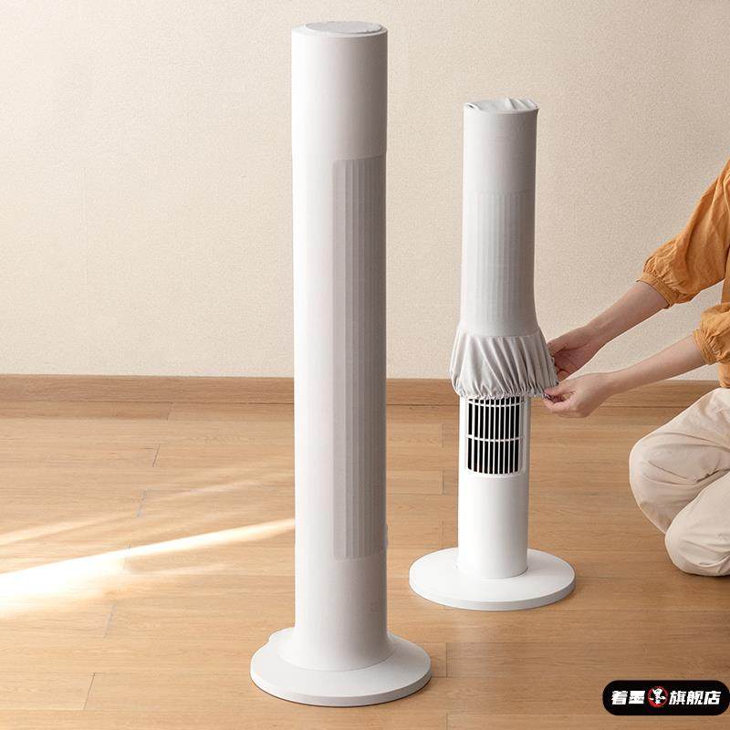 塔扇空调风扇防尘罩弹力布保护套无叶圆柱塔式落地电风扇通用电扇