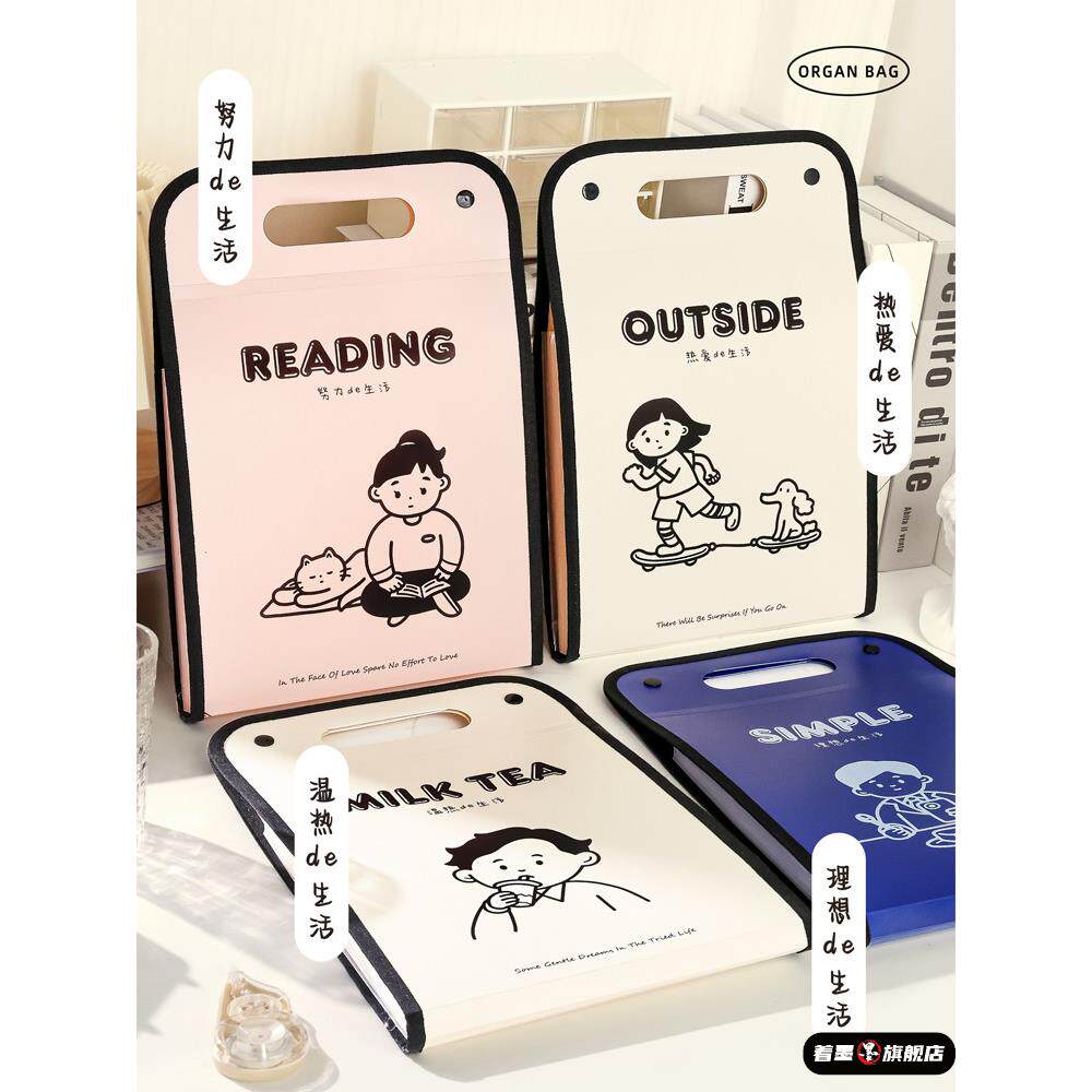 A4手提文件夹试卷袋多层风琴包大容量小学生专用卷子收纳袋整理神器初中生书夹子科目分类试卷夹学习文具用品