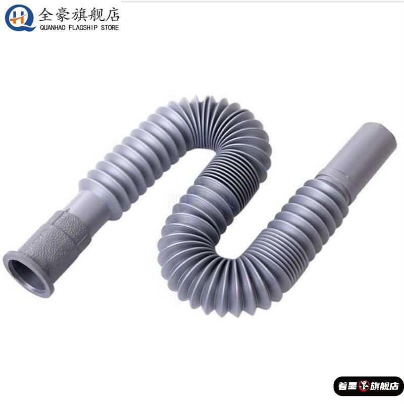 面盆菜盆墩布池下水管 伸缩塑料加长软管加